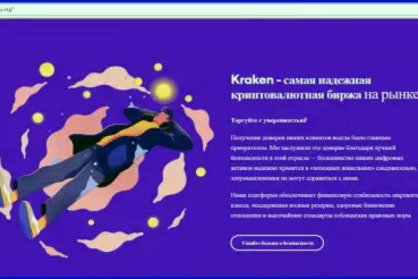 Кракен шоп зеркало