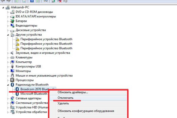 Кракен купить мефедрон