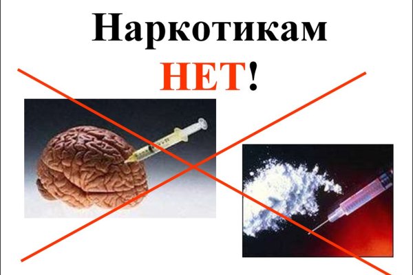 Кракен маркет зеркало