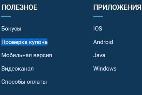 Кракен сайт юнион