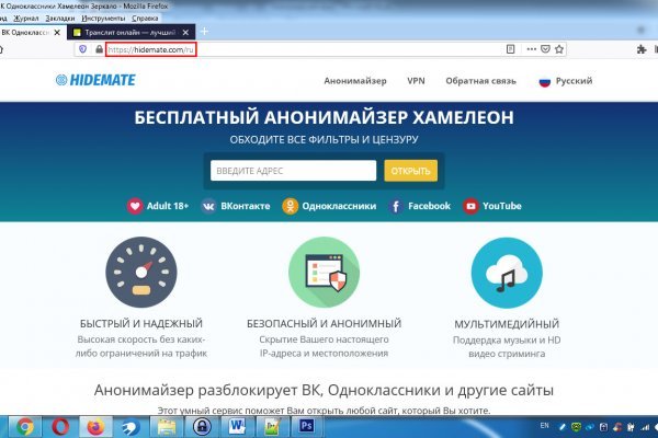Кракен наркоторговец