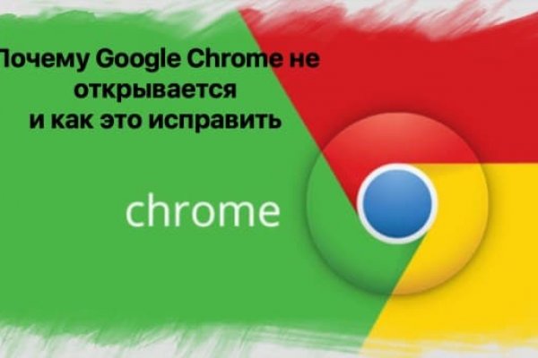 Кракен сайт зеркало рабочее