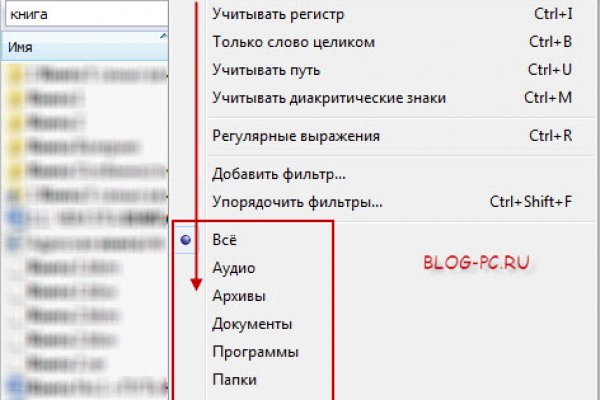 Кракен топ