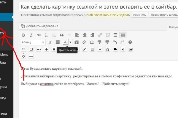 Кракен маркетплейс официальный сайт сайт ссылка