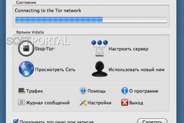 Как подключиться к даркнету