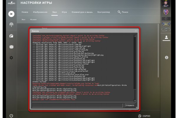 Кракен не грузит