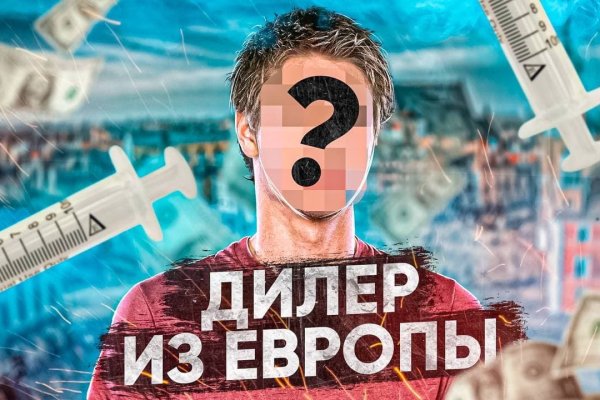 Кракен зон