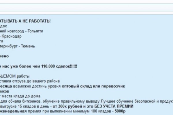 Кракен маркет даркнет тор