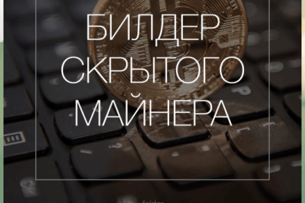 Кракен офф сайт