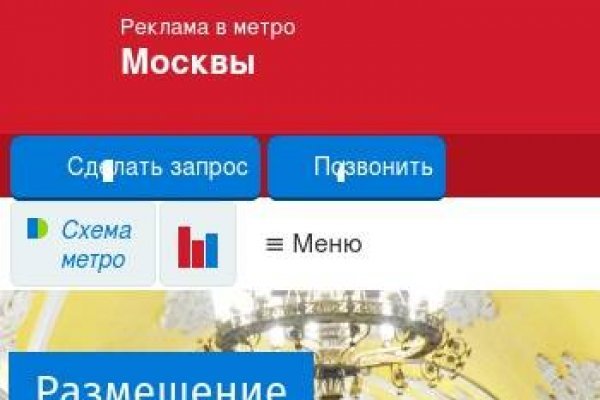 Кракен гидра