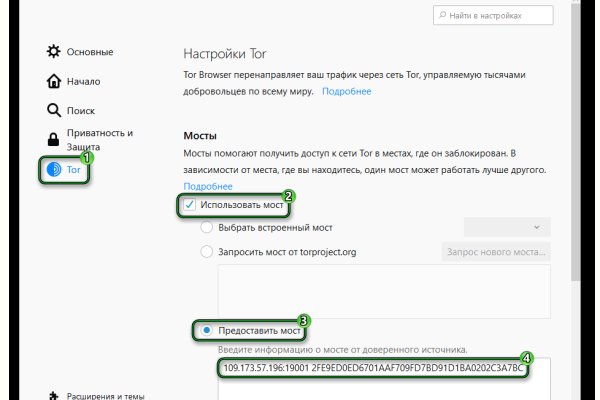 Кракен маркетплейс работает