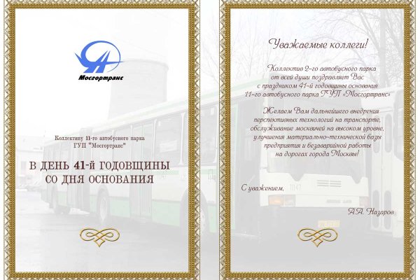 Кракен магазин нарков