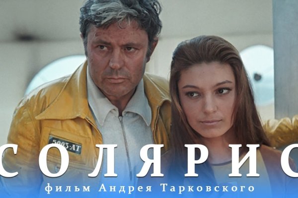 Кракен сайт даркнет