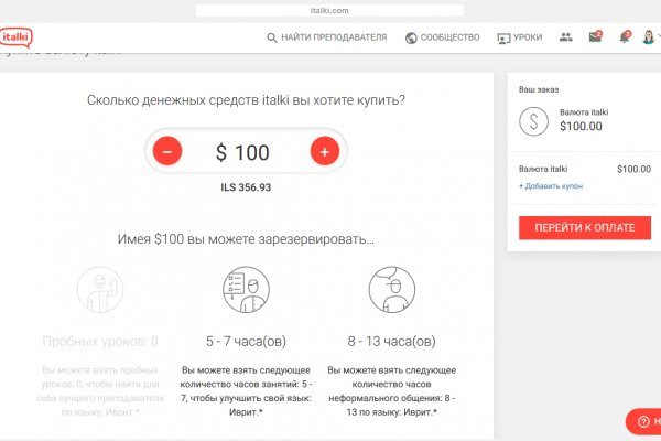 Кракен марке даркнет