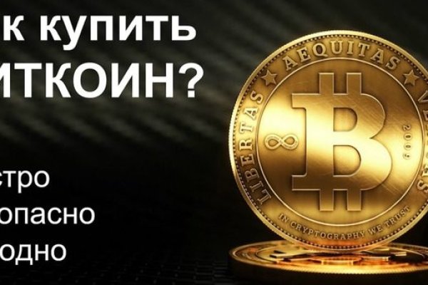 Впн для кракена