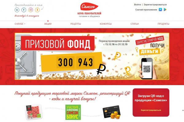 Кракен даркнет только через