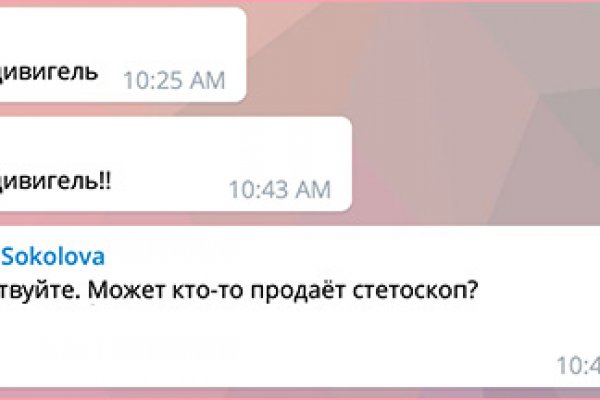 Кракен даркнет скачать