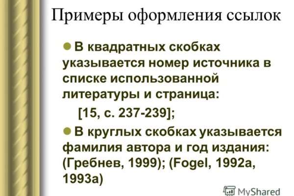 Аккаунты кракен