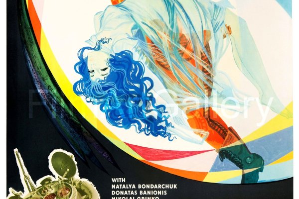 Кракен последние ссылки