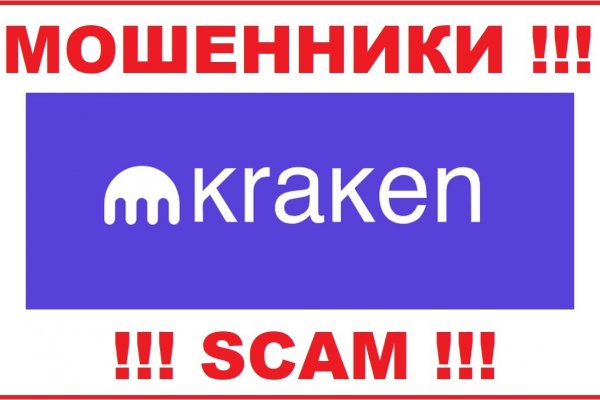 Кракен маркет что это