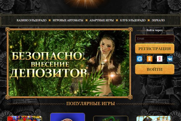 Kraken зеркало kraken link top