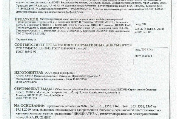 Кракен маркетплейс откуда взялся