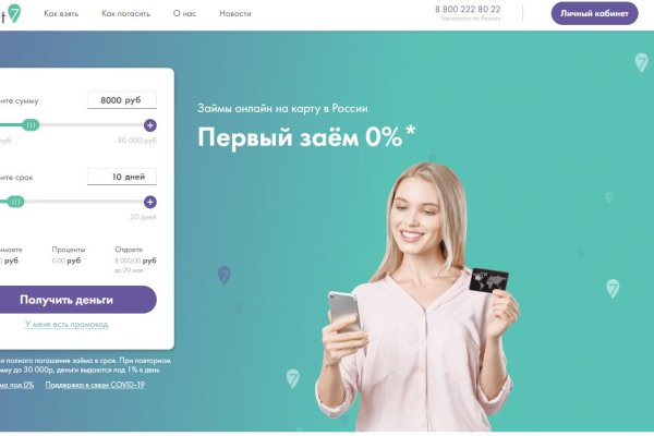 Кракен официальный сайт