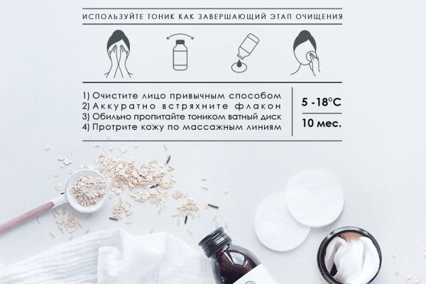 Рабочая ссылка на кракен