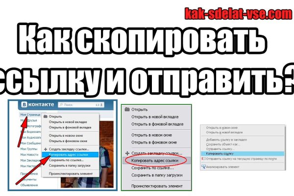 Kraken что это такое