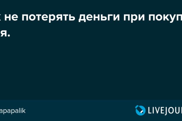 Где найти ссылку на кракен