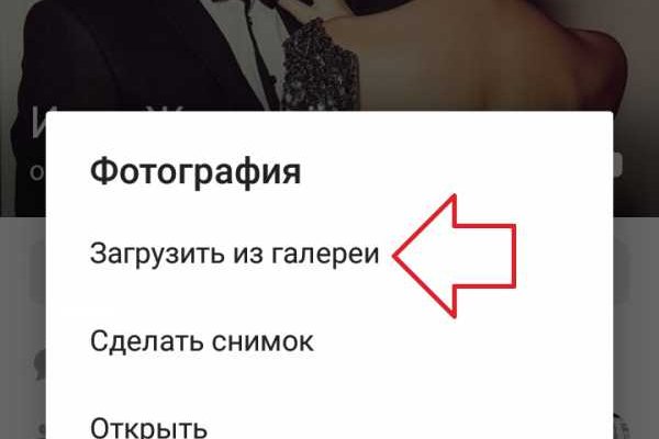 Kraken официальная ссылка