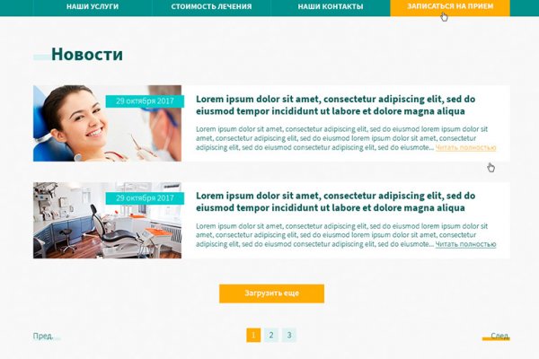 Вход в кракен чтобы купить меф