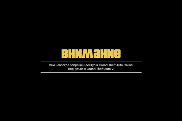 Кракен бошки
