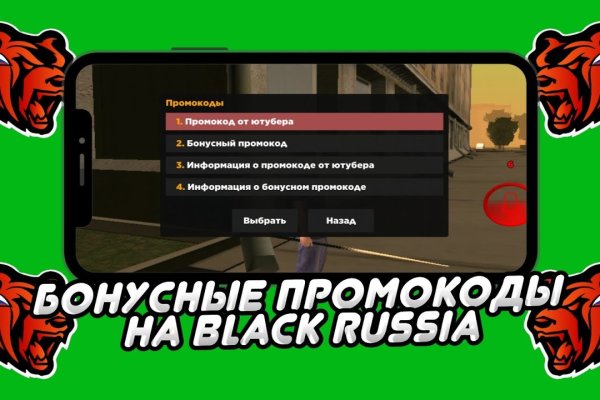 Кракен даркнет площадка