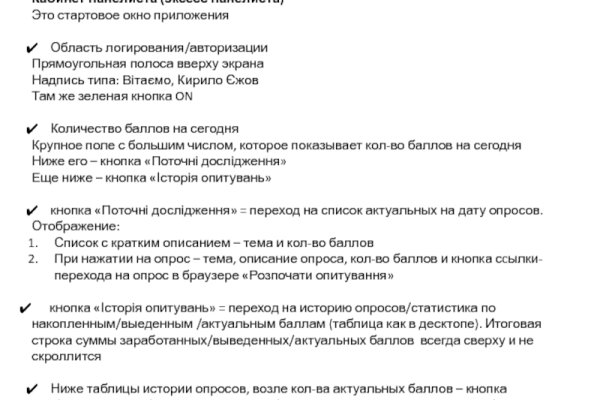 Зеркало кракен дарк