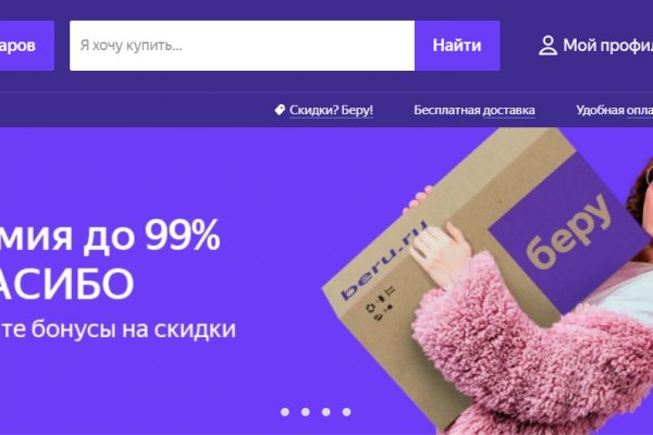 Кракен продает наркотики