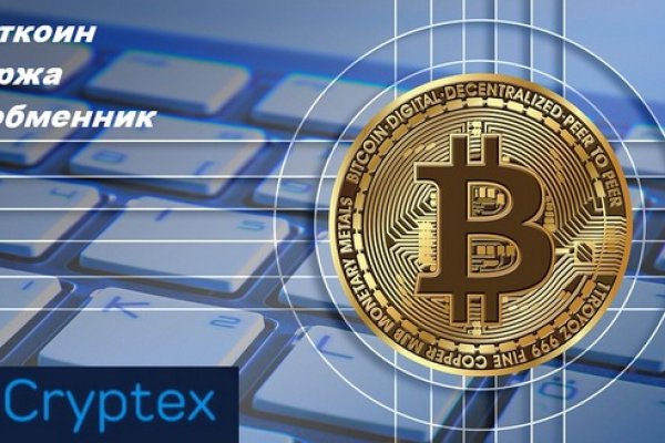 Кракен сайт kr2web in официальный ссылка