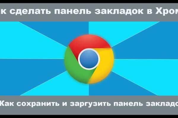 Кракен сайт регистрация