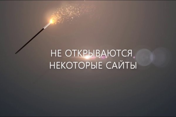 Зайти на кракен через браузер