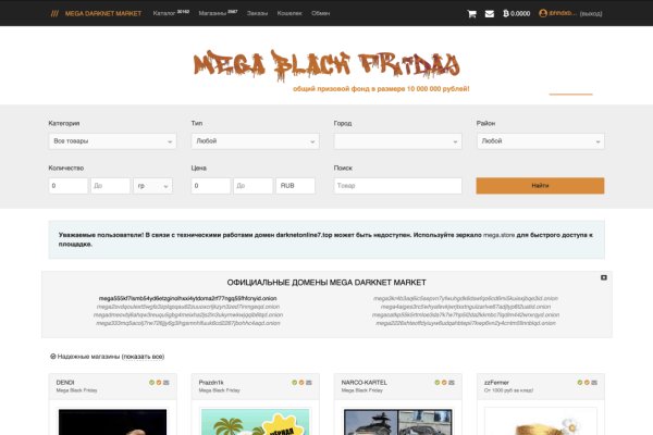 Рабочая ссылка на кракен в торе