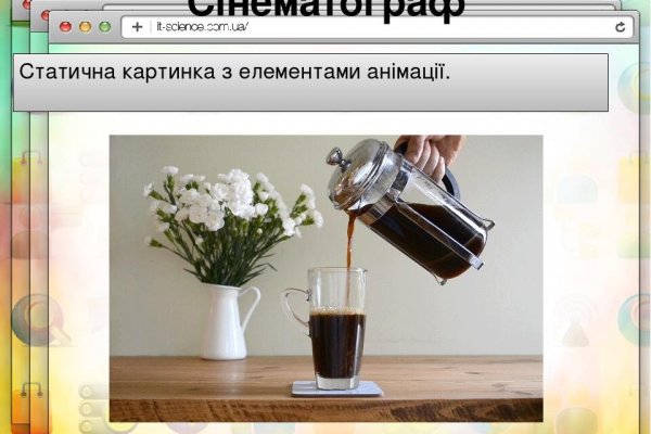 Кракен рабочее на сегодня сайт