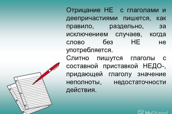 Кракен оф ссылка