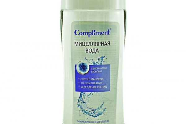 Правильная ссылка на кракен