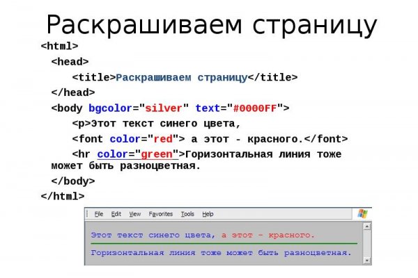 Kraken tor зеркало