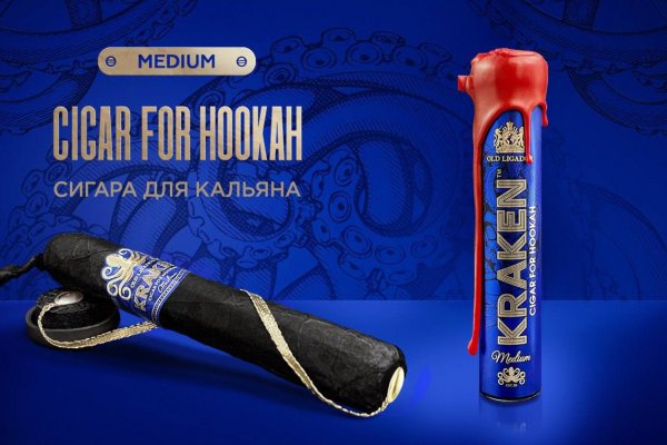 Kraken 25at