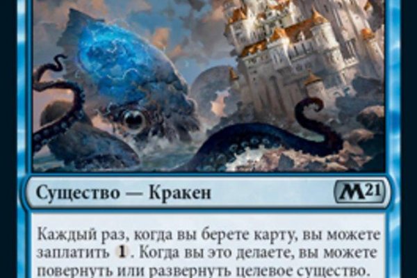 Кракен сайт нарк