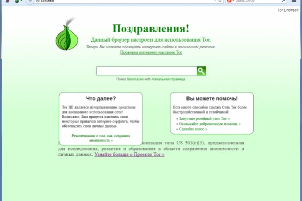 Кракен зеркало москва
