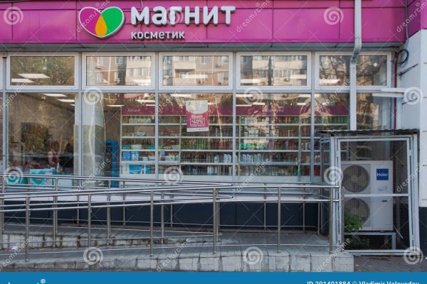 Только через тор кракен