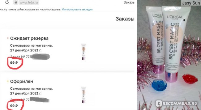 Кракен войти сегодня
