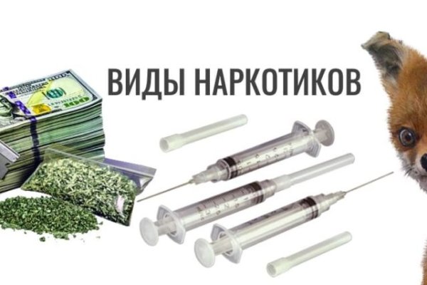 Кракен даркнет аккаунт
